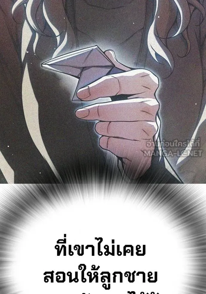 หน้า 166 จาก 253