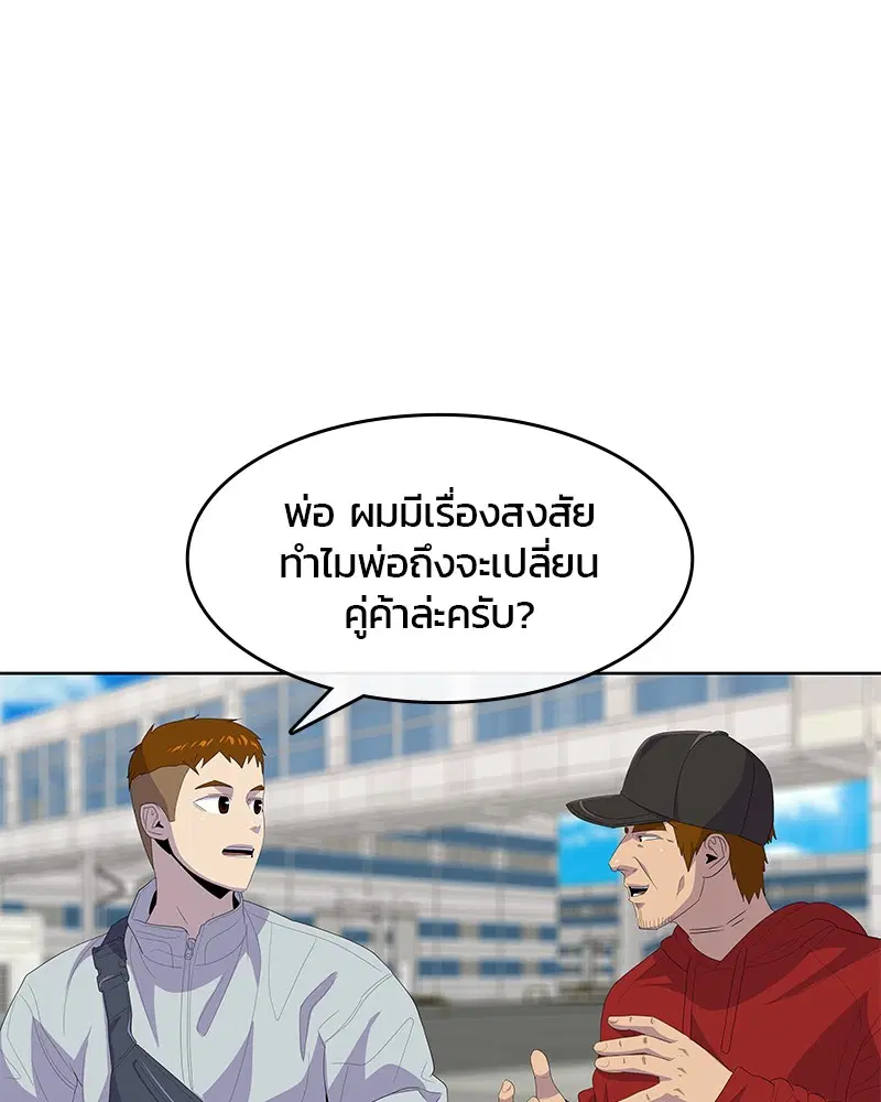 หน้า 58 จาก 106