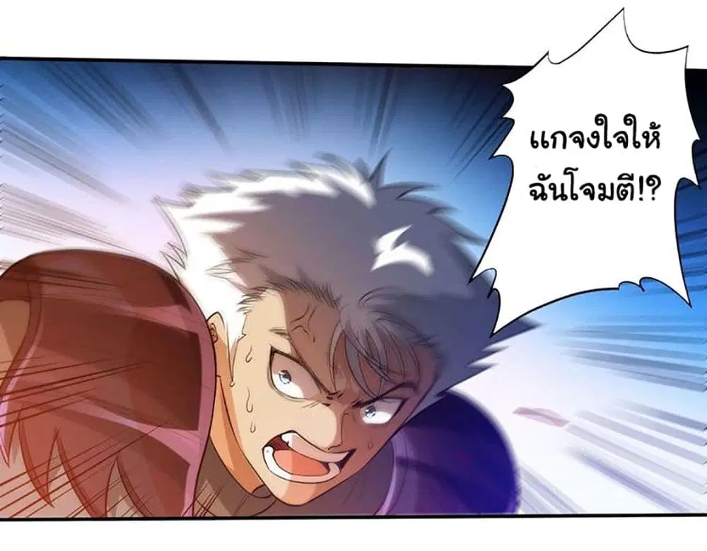 หน้า 49 จาก 89