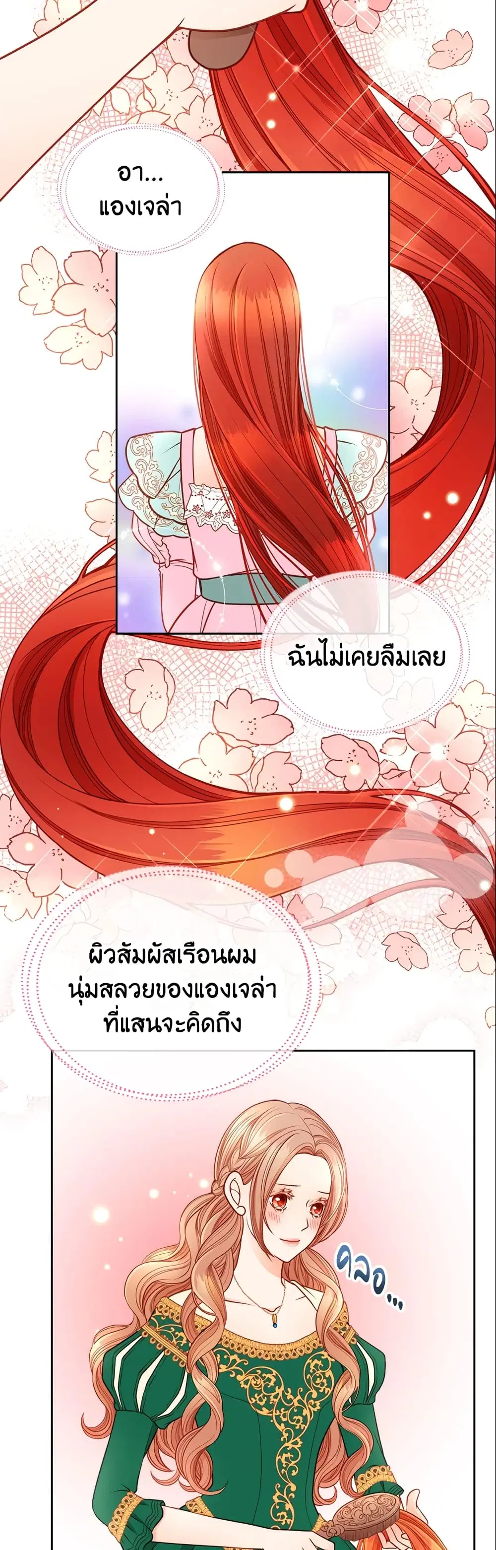 หน้า 28 จาก 47
