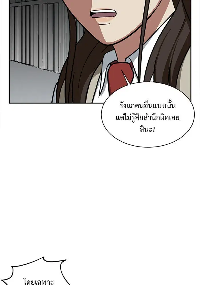 หน้า 91 จาก 167