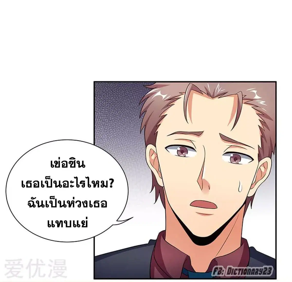 หน้า 41 จาก 58