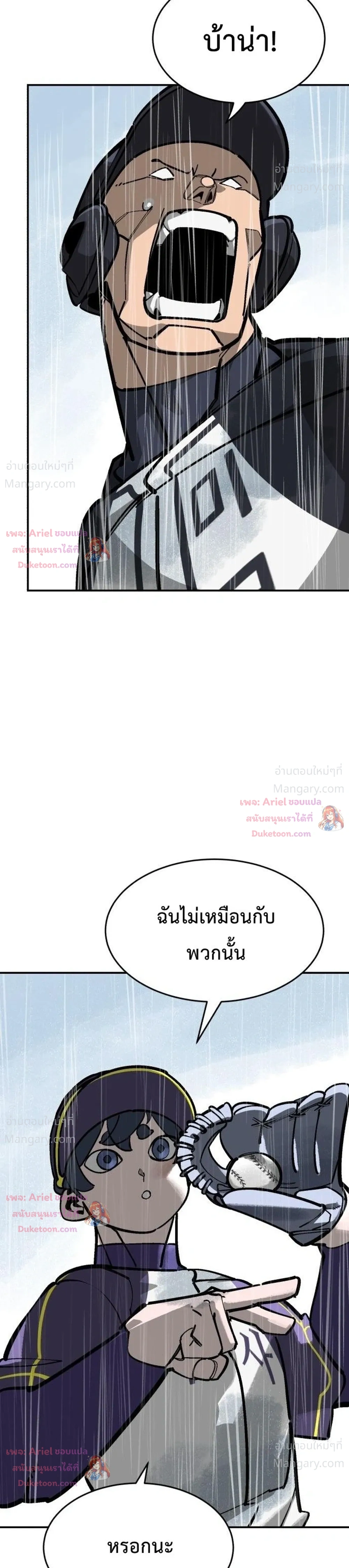 หน้า 46 จาก 47