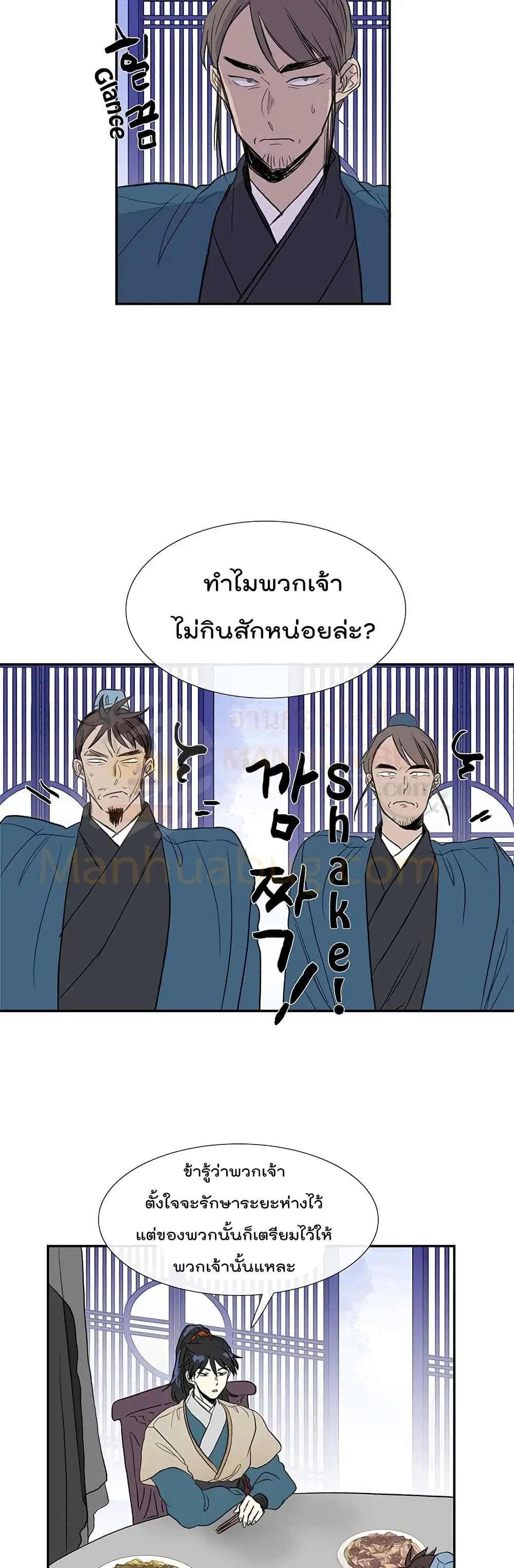 หน้า 6 จาก 50