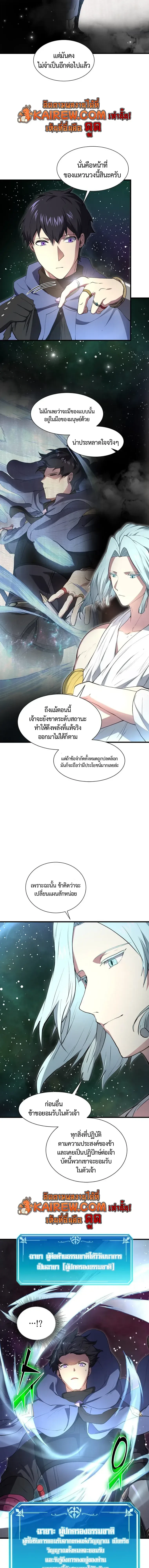 หน้า 17 จาก 31