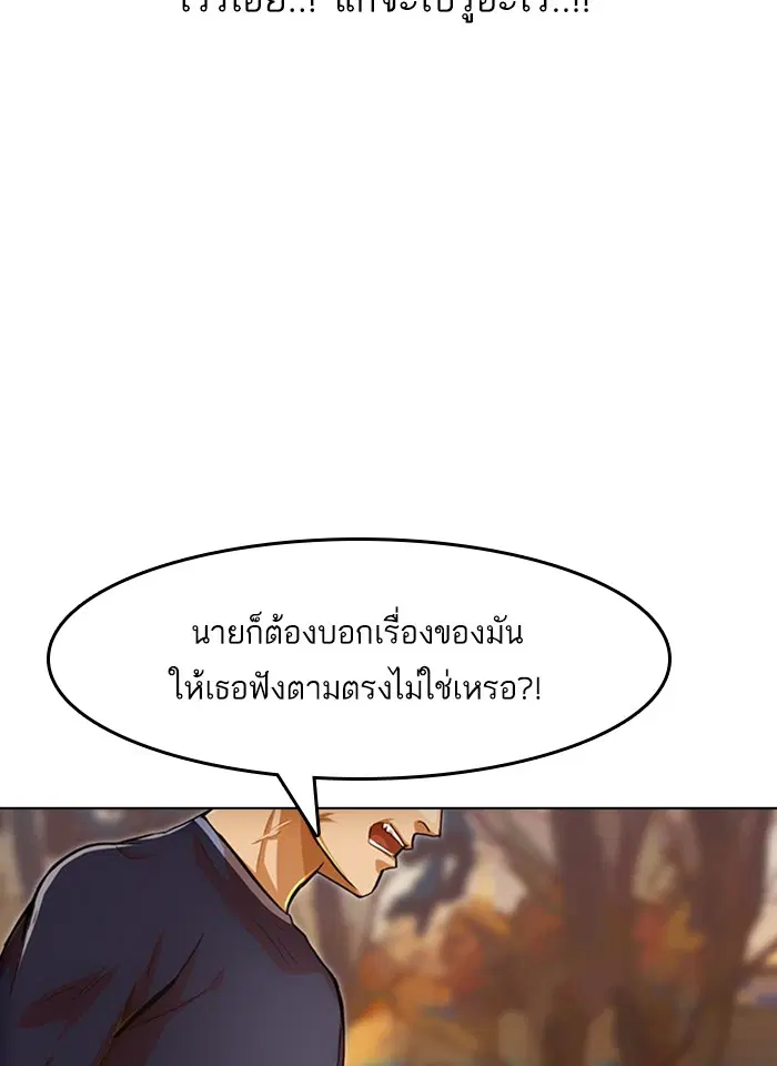 หน้า 89 จาก 147