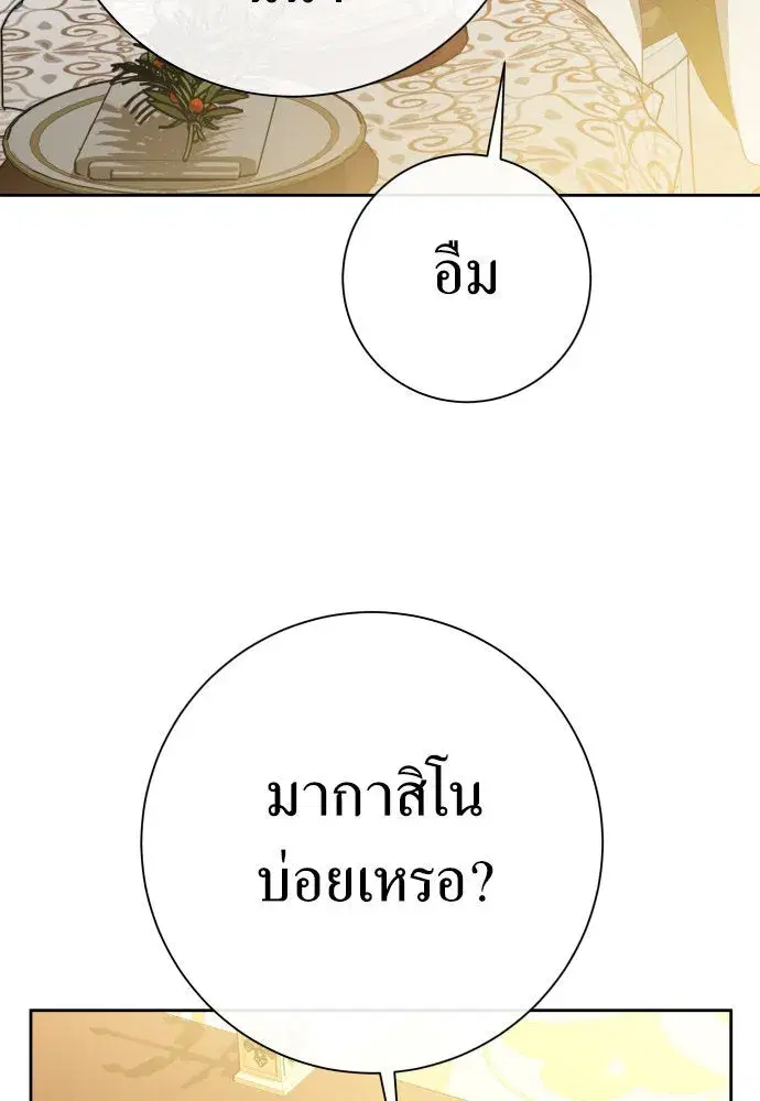 หน้า 34 จาก 187