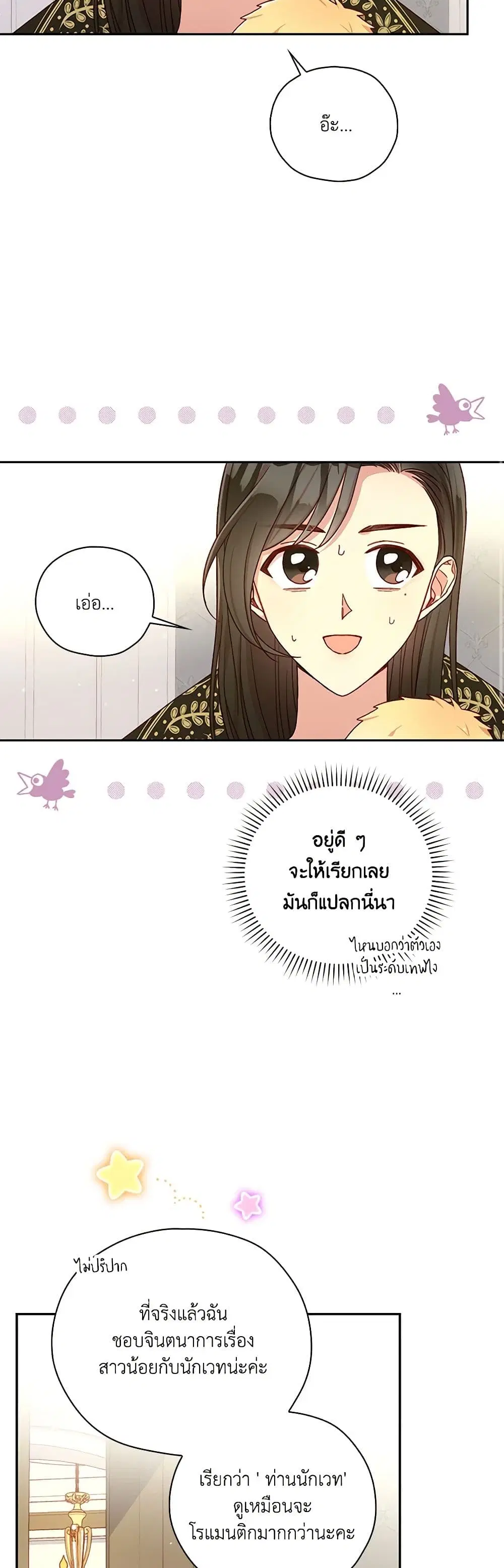 หน้า 20 จาก 41