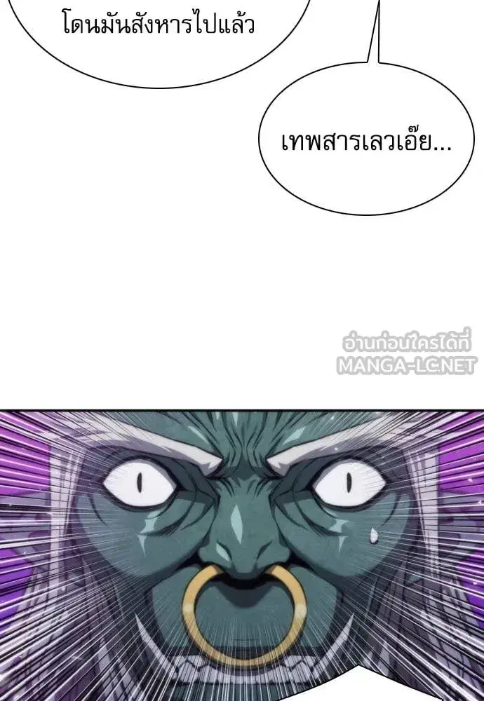 หน้า 98 จาก 128