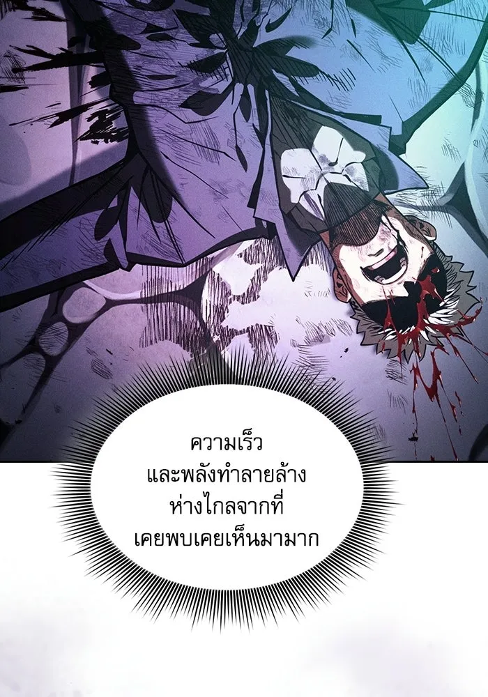 หน้า 92 จาก 159