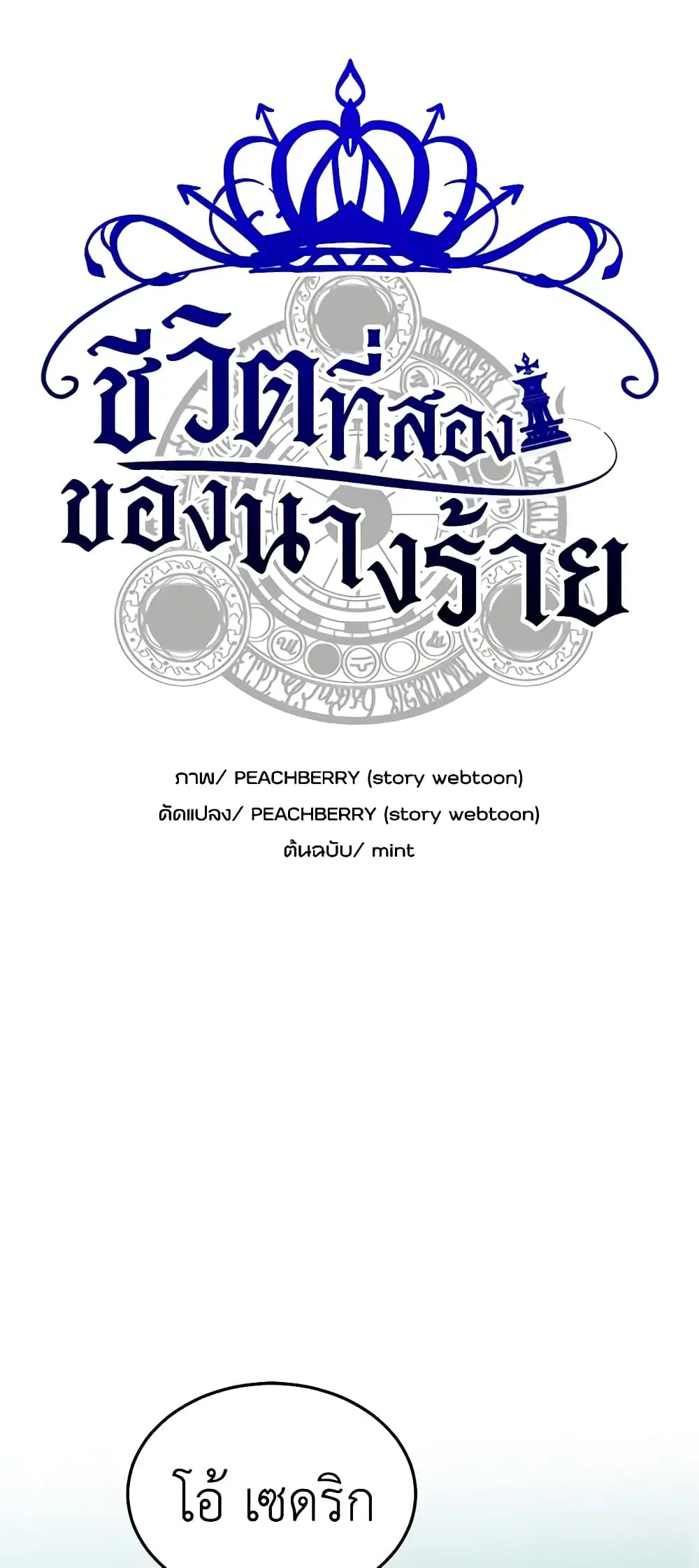 หน้า 2 จาก 52