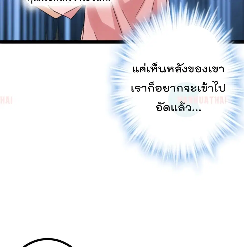 หน้า 17 จาก 87