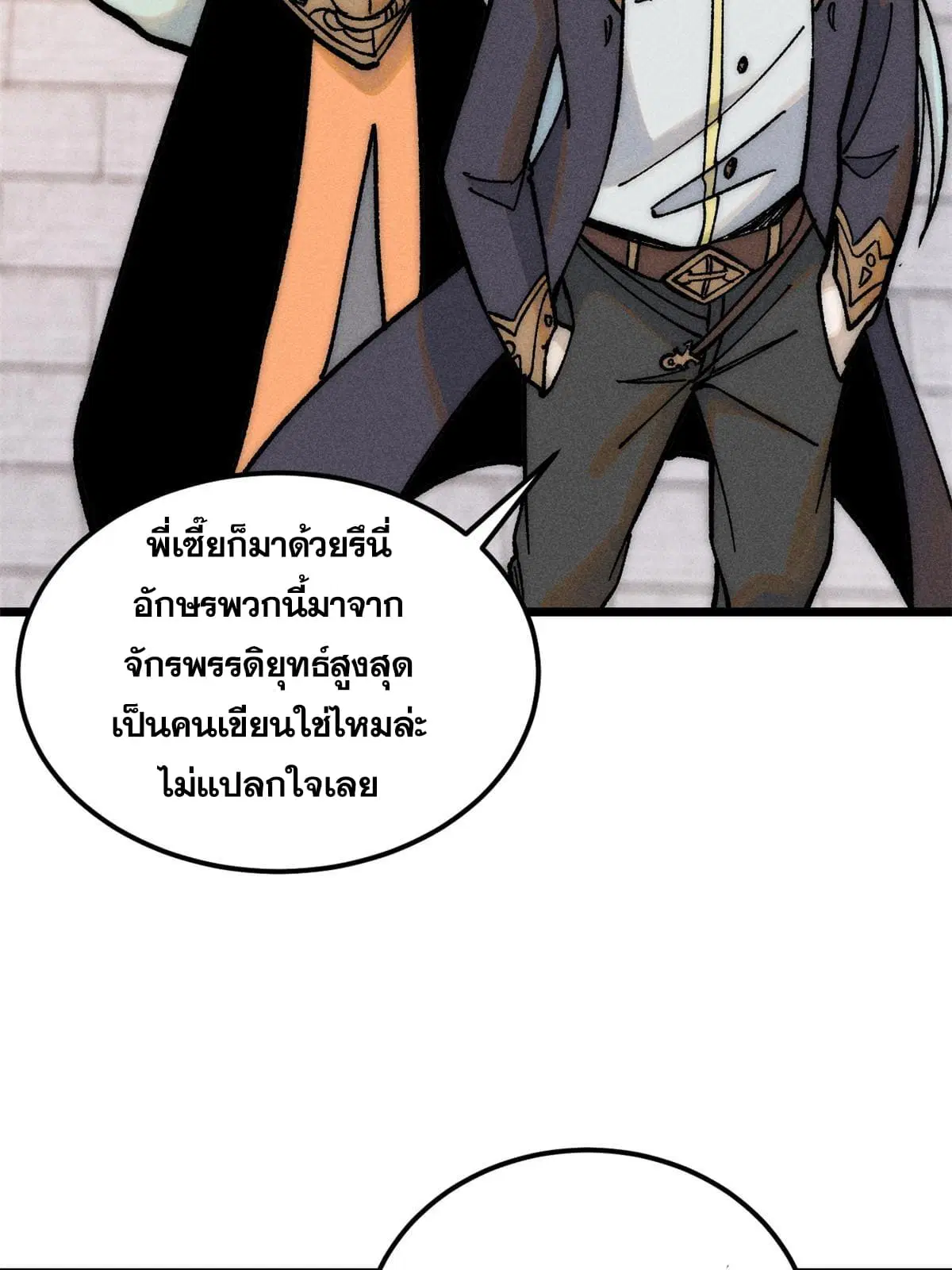 หน้า 37 จาก 53