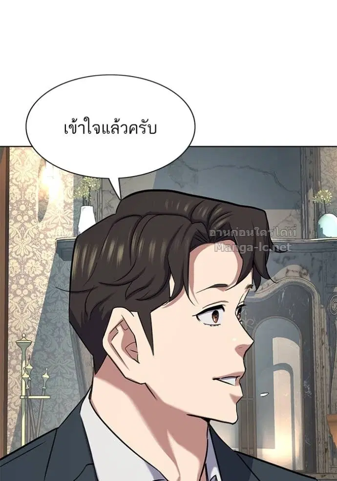 หน้า 128 จาก 138