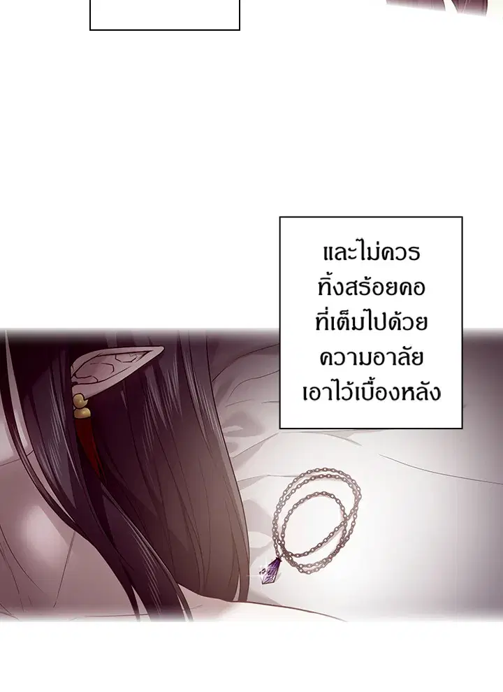 หน้า 65 จาก 68