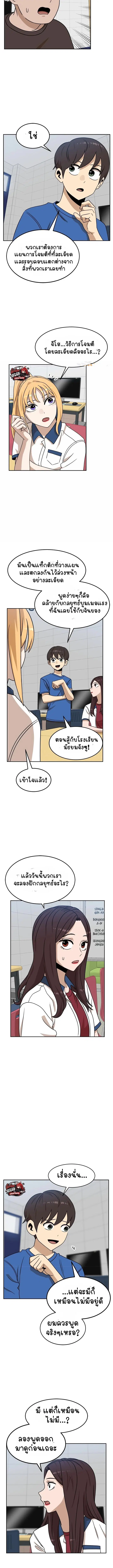 หน้า 17 จาก 18