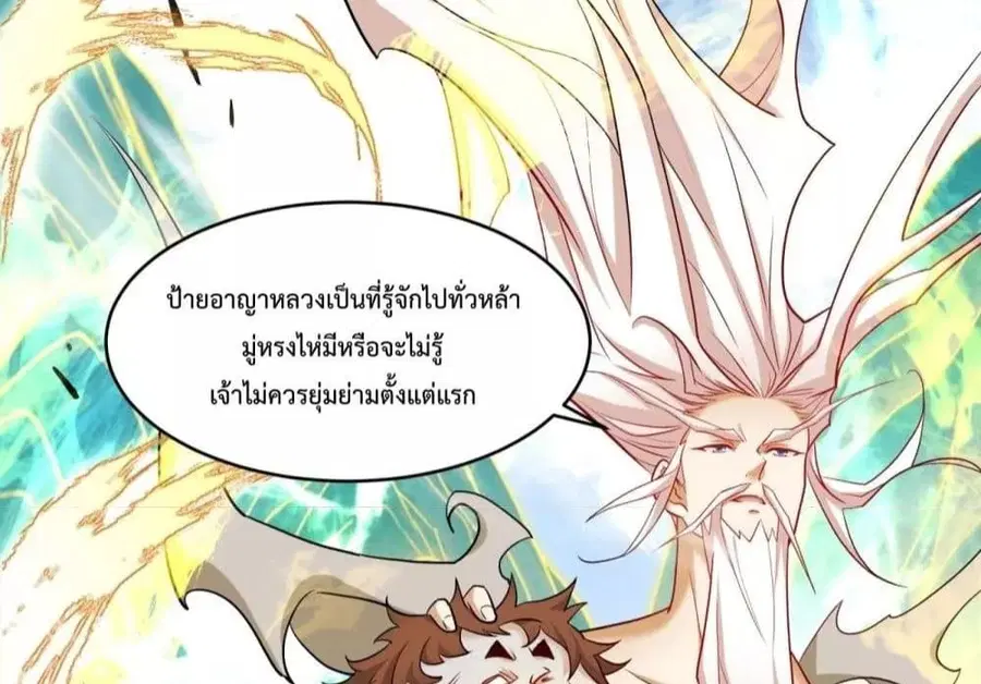 หน้า 5 จาก 41