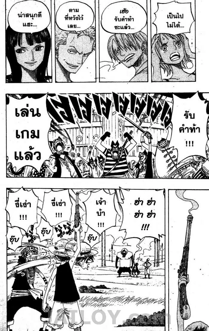 หน้า 10 จาก 19