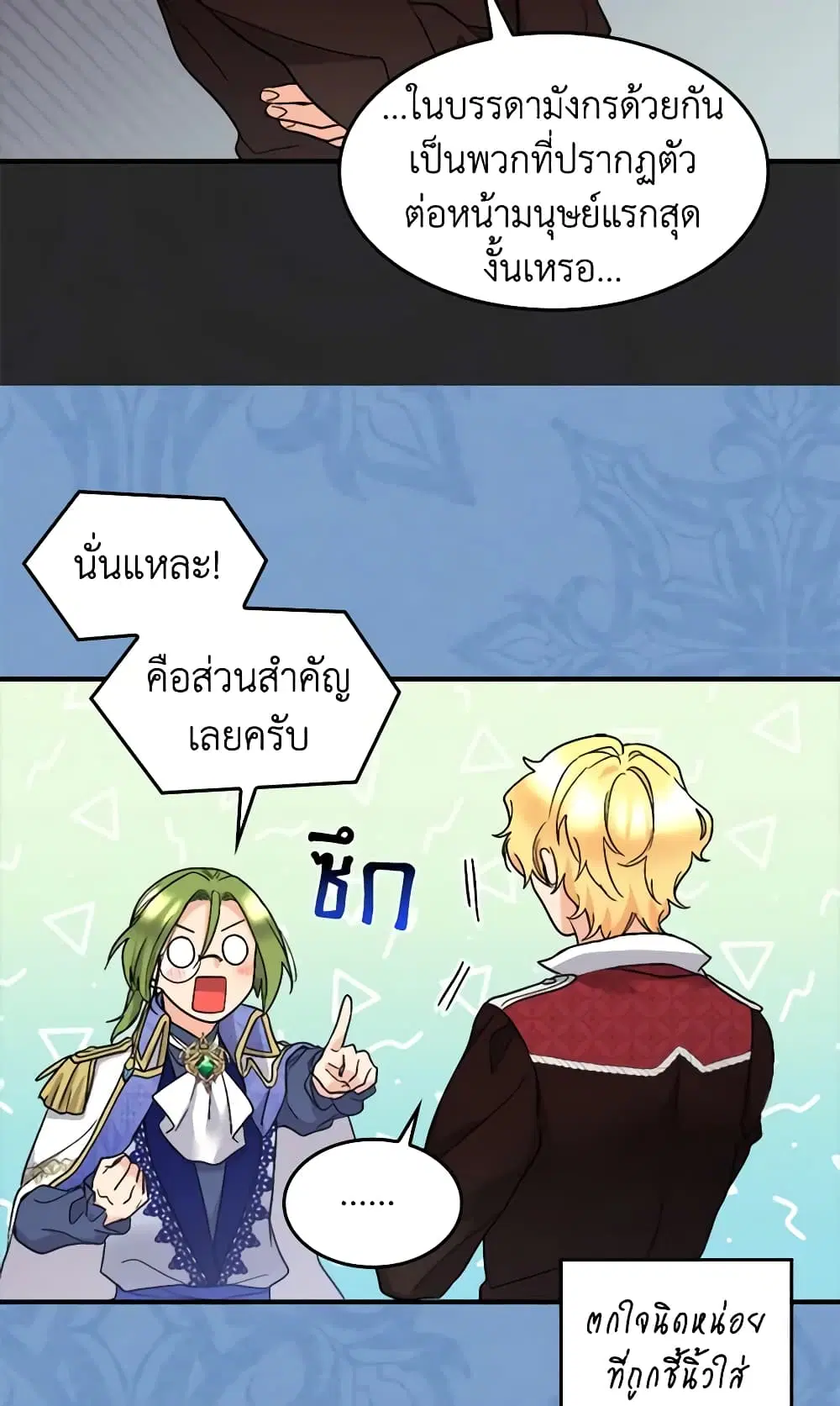 หน้า 7 จาก 35