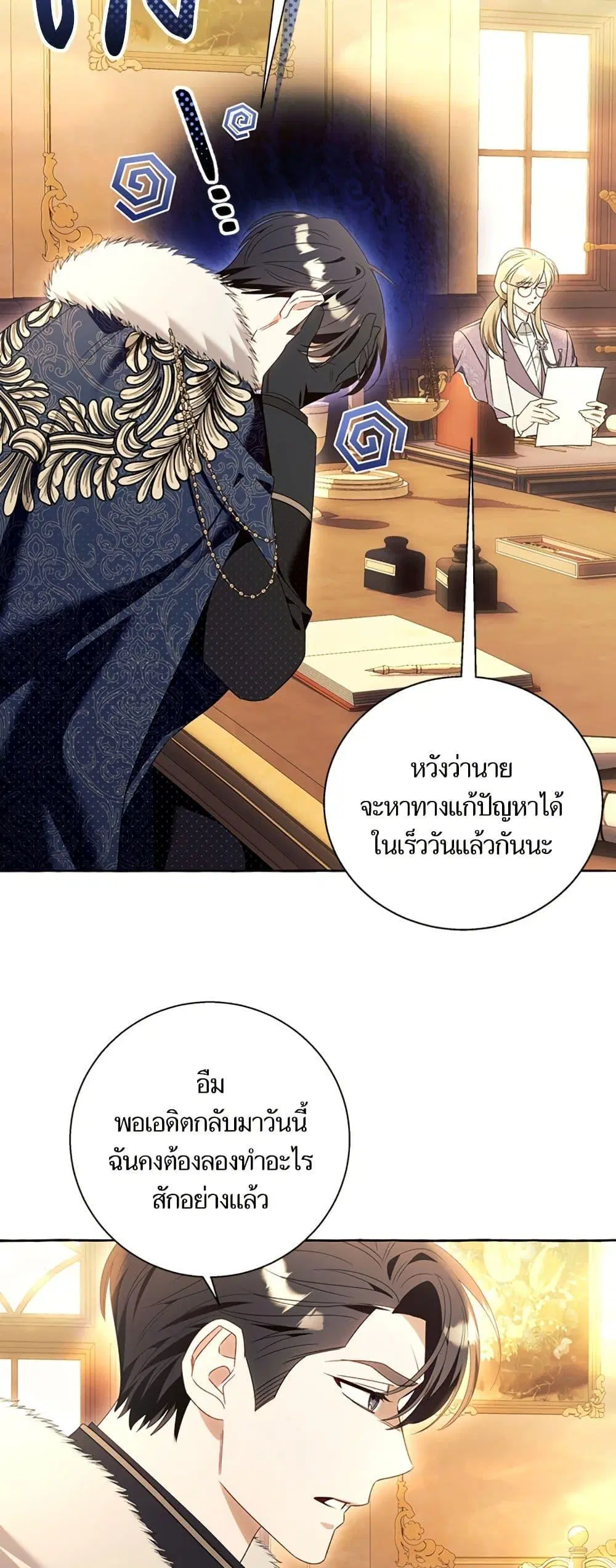 หน้า 9 จาก 52