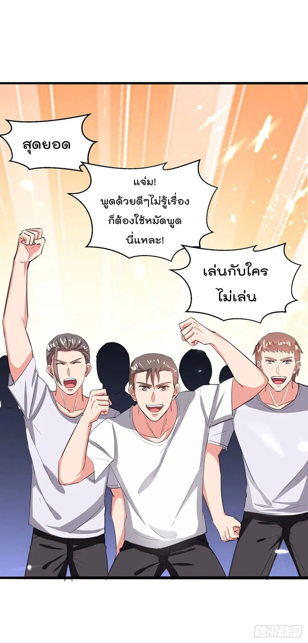 หน้า 24 จาก 34