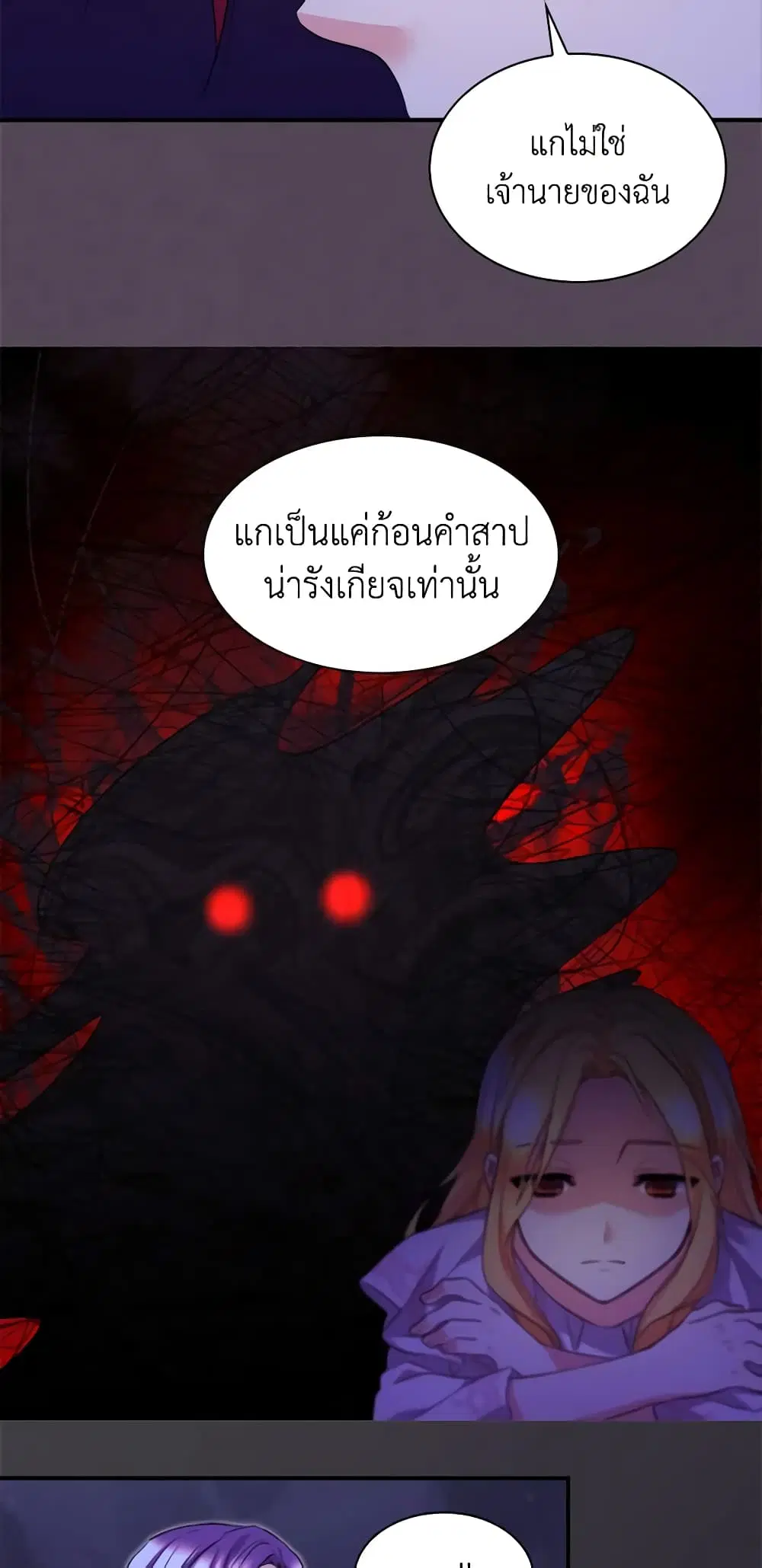 หน้า 8 จาก 29