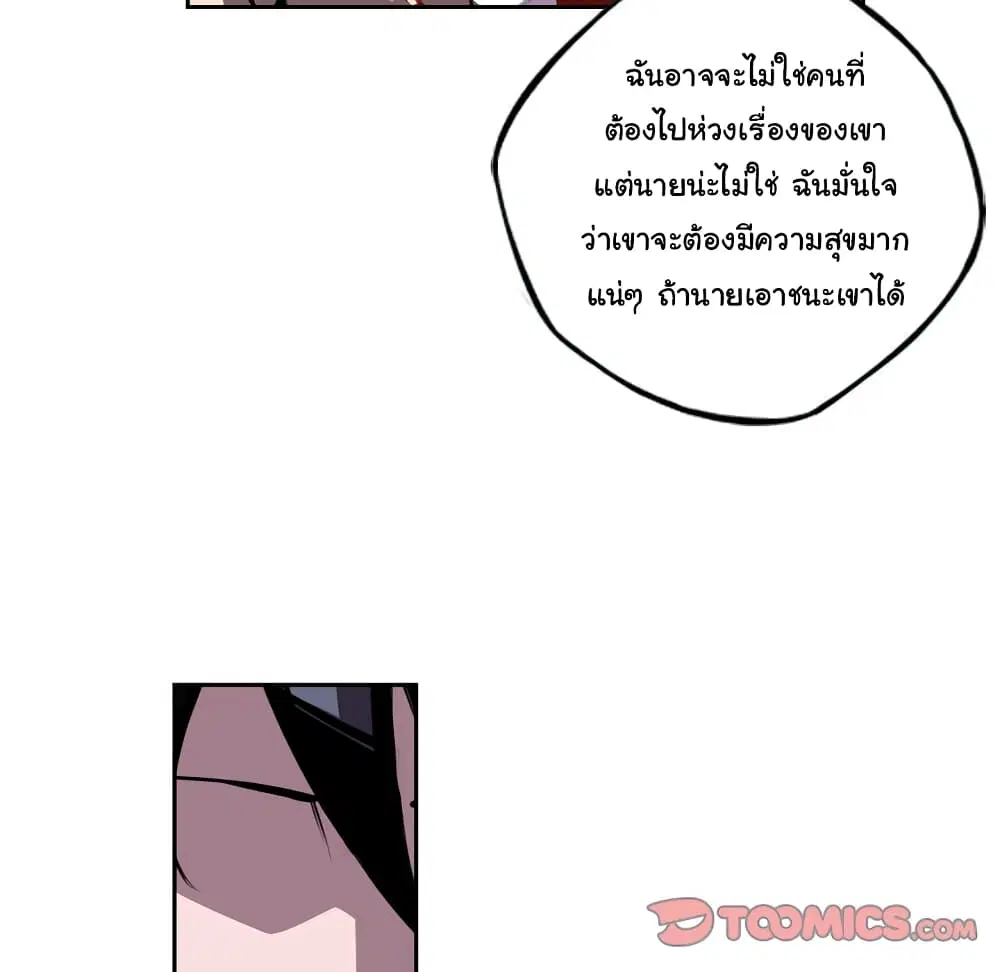 หน้า 79 จาก 101