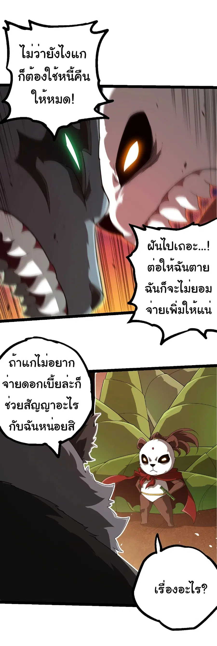 หน้า 13 จาก 30