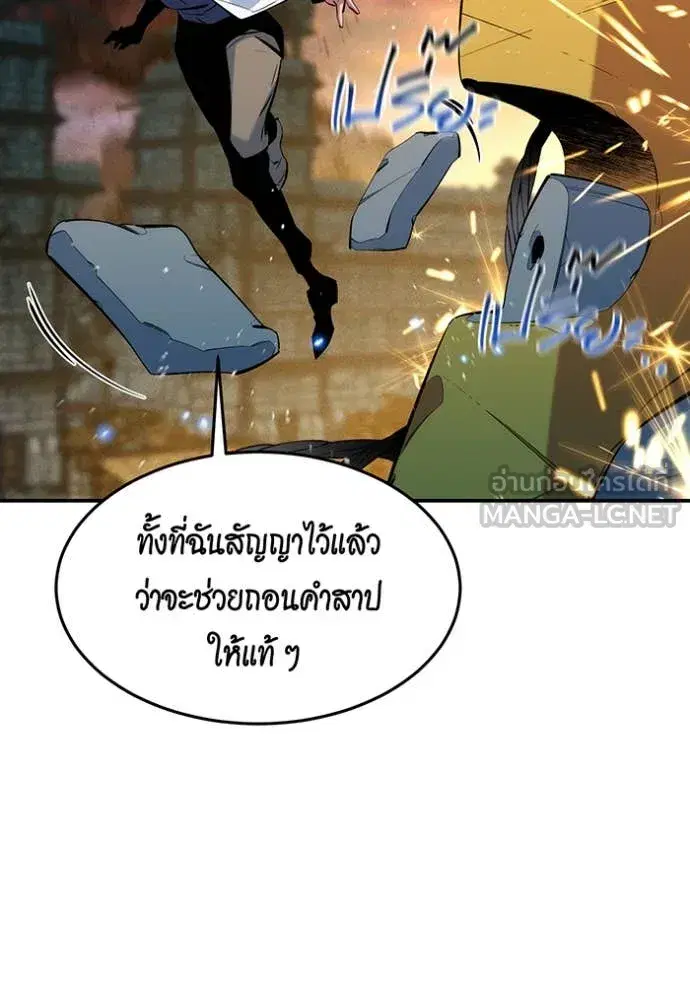 หน้า 119 จาก 137