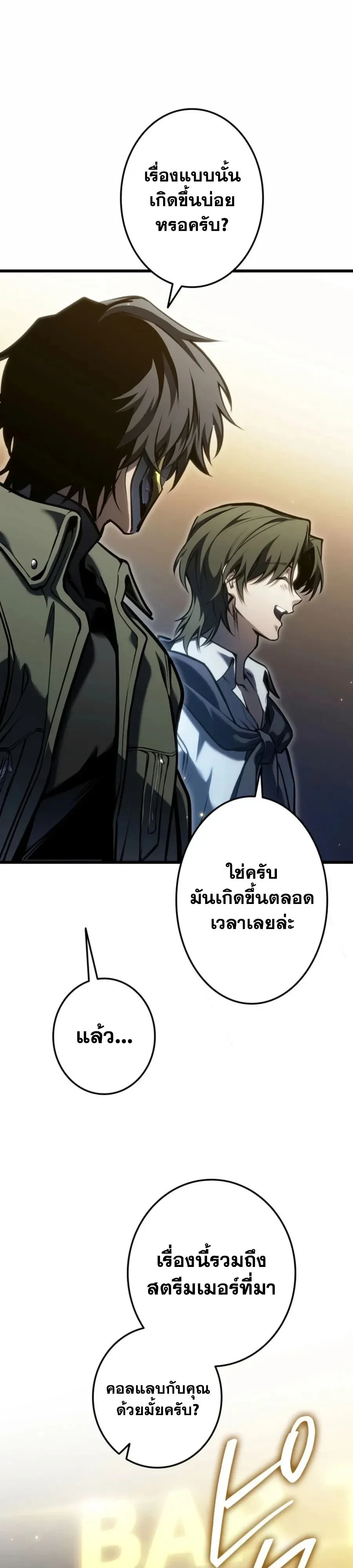 หน้า 40 จาก 55