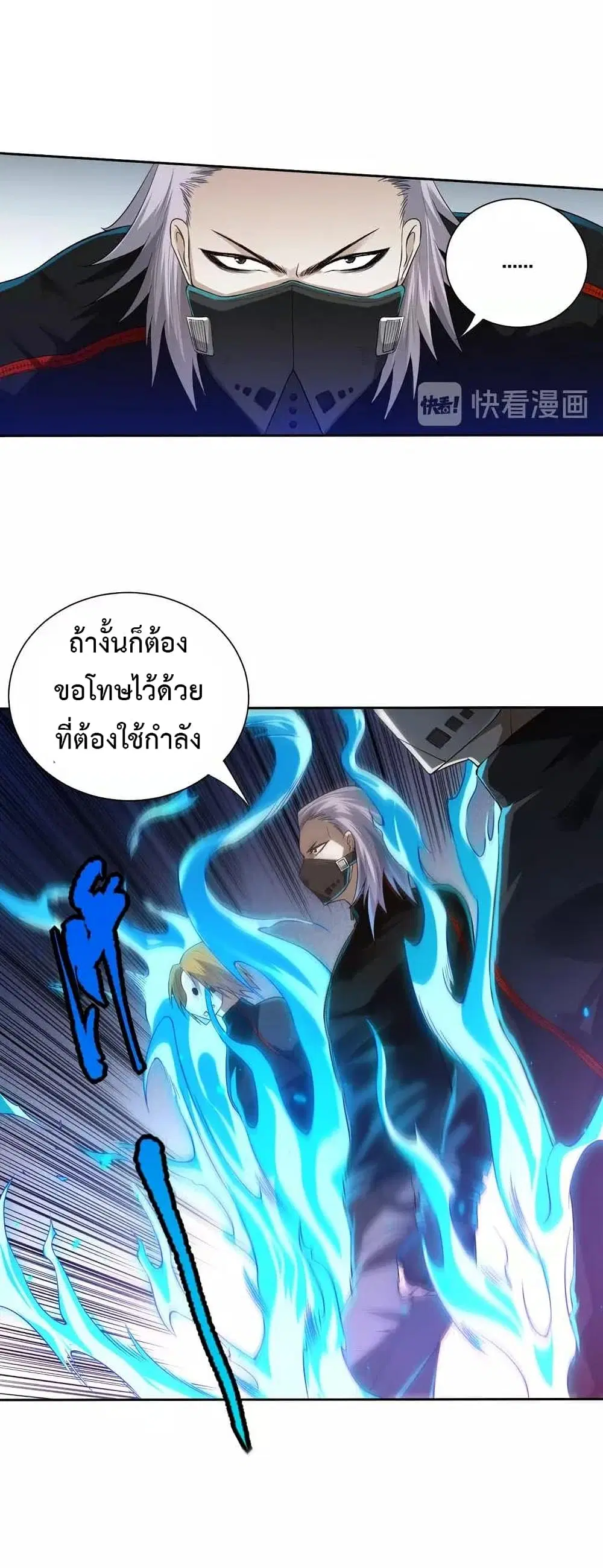 หน้า 29 จาก 75