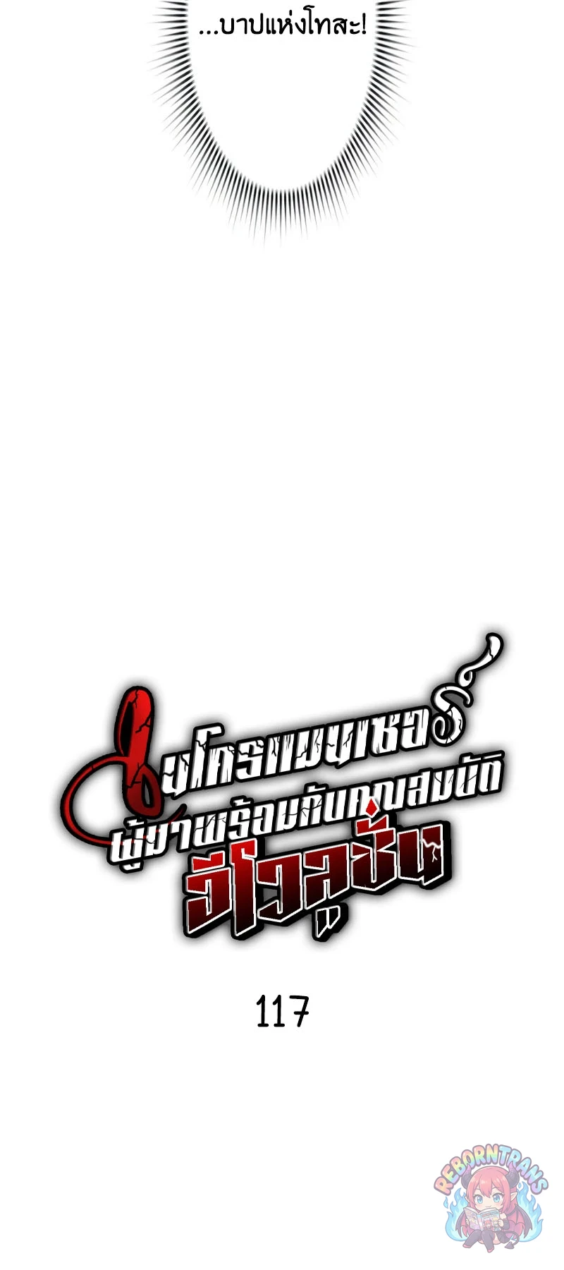 หน้า 12 จาก 73