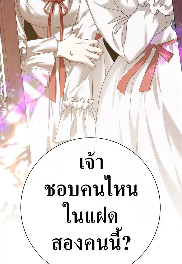 หน้า 4 จาก 207