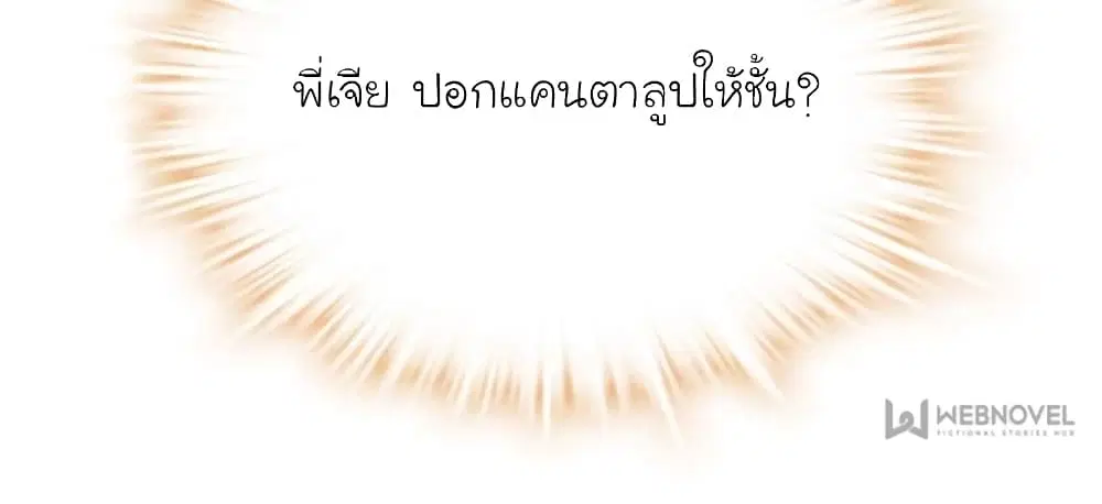หน้า 27 จาก 74