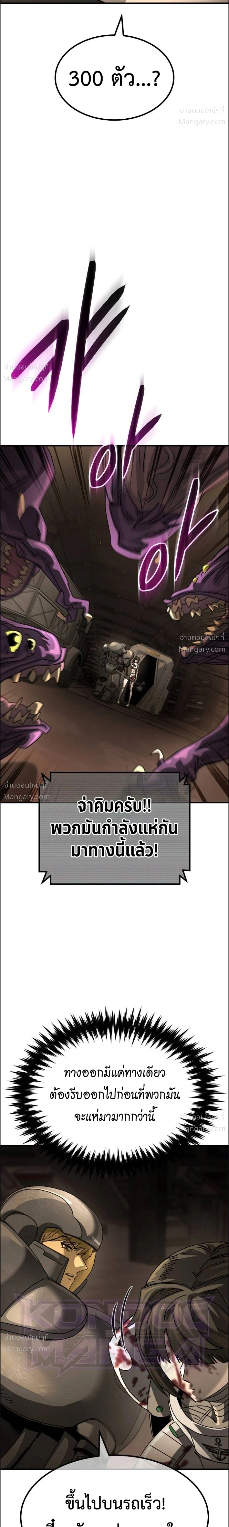 หน้า 32 จาก 37