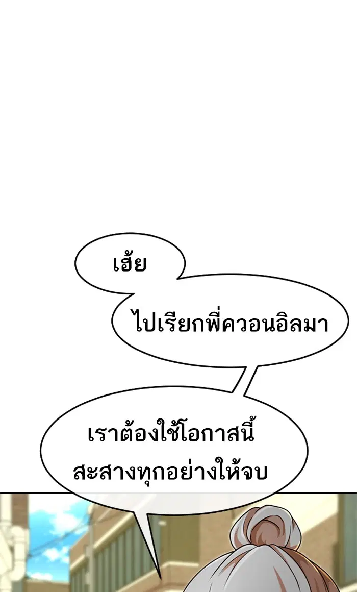 หน้า 9 จาก 139