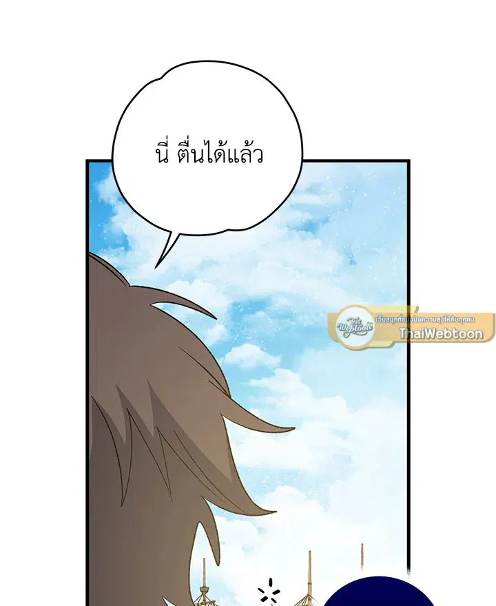 หน้า 27 จาก 119