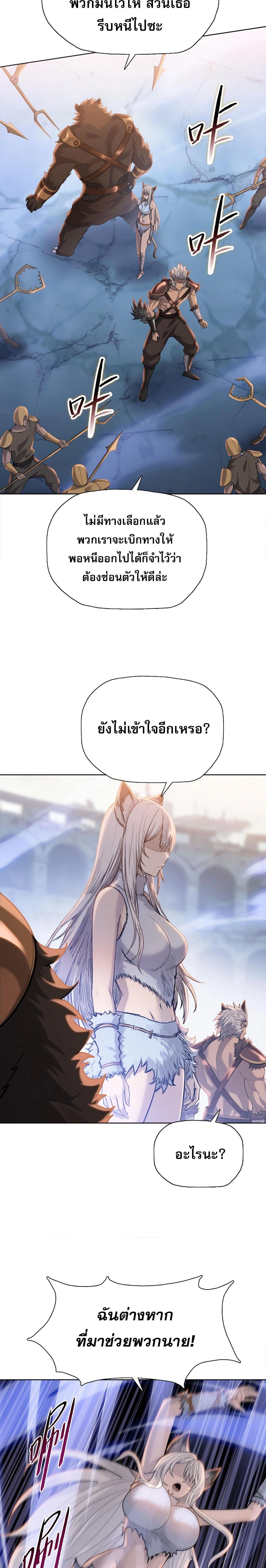 หน้า 14 จาก 20