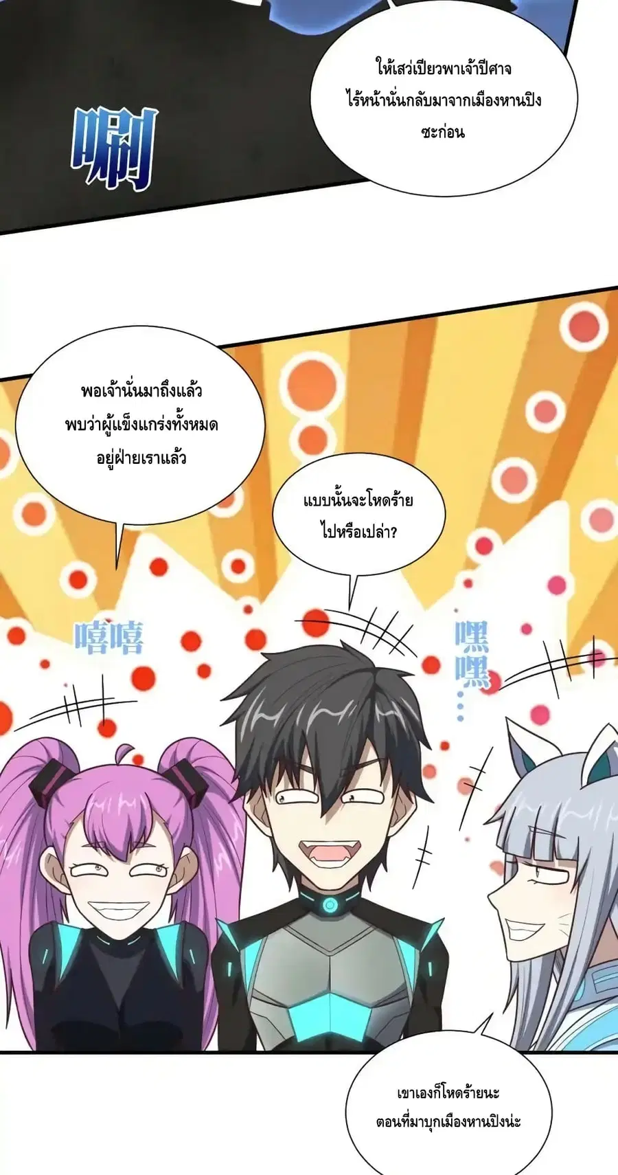 หน้า 10 จาก 62