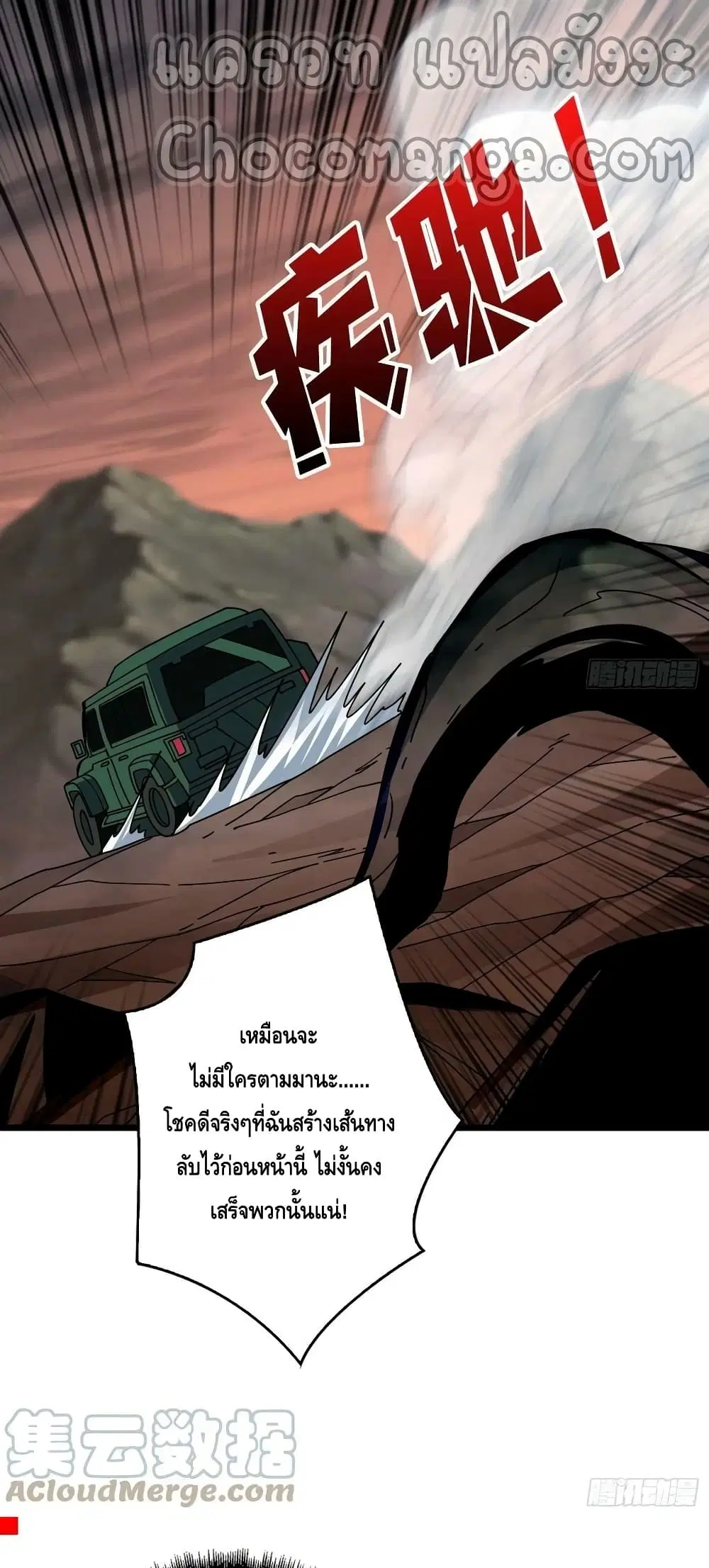 หน้า 21 จาก 42