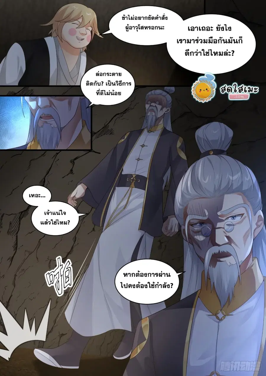 หน้า 13 จาก 13