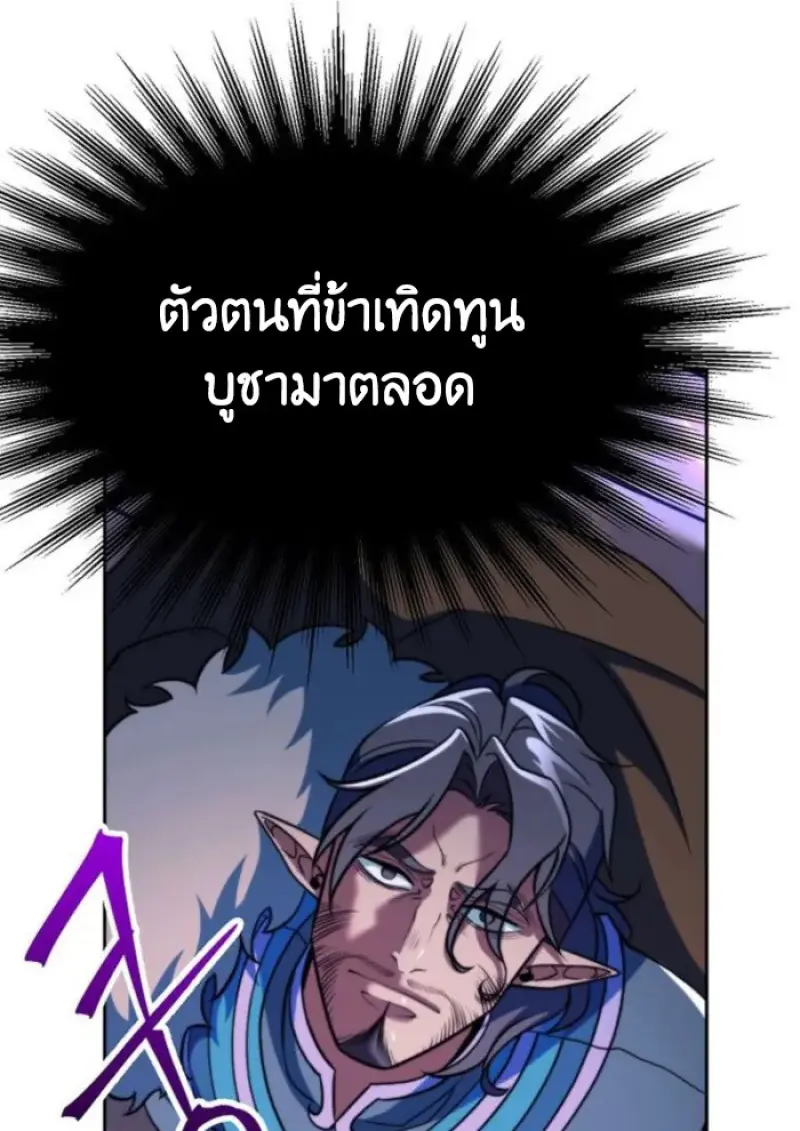 หน้า 90 จาก 145