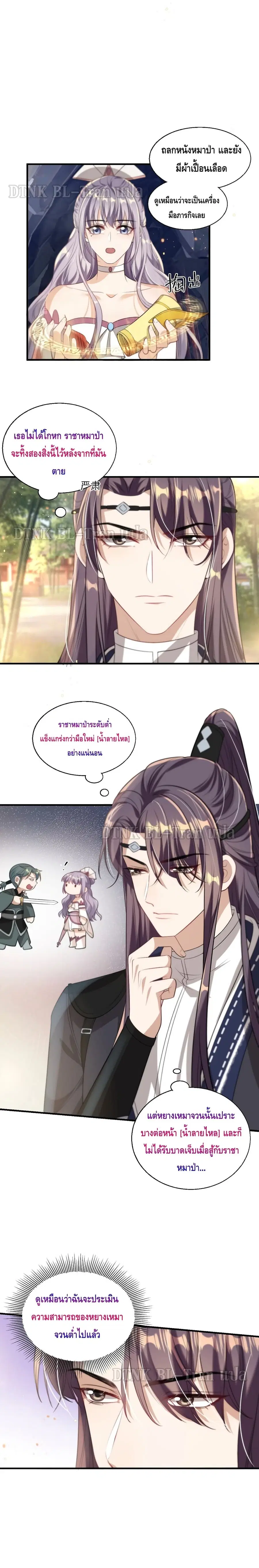 หน้า 11 จาก 12