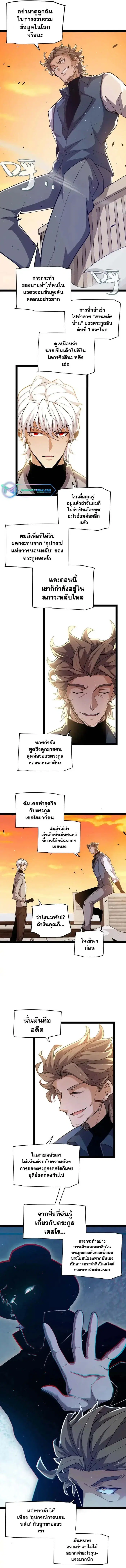 หน้า 3 จาก 11