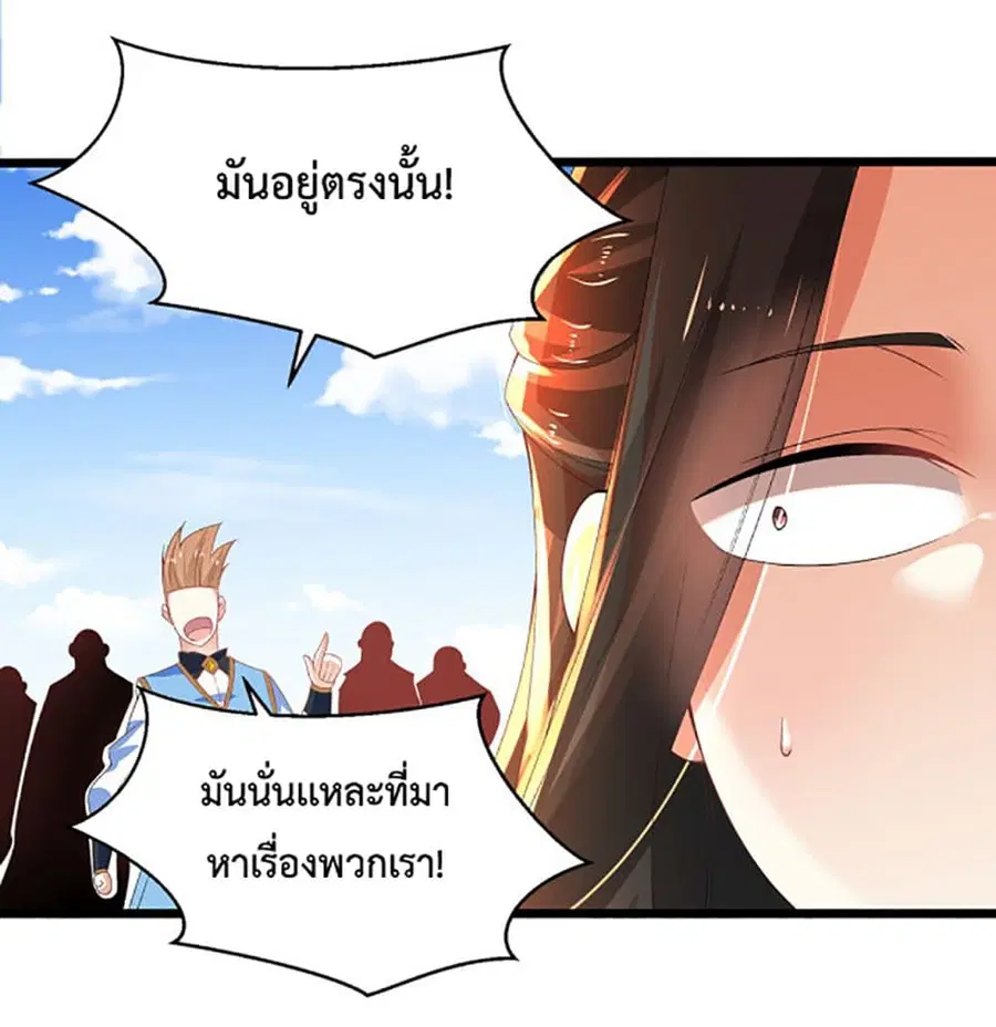 หน้า 20 จาก 37