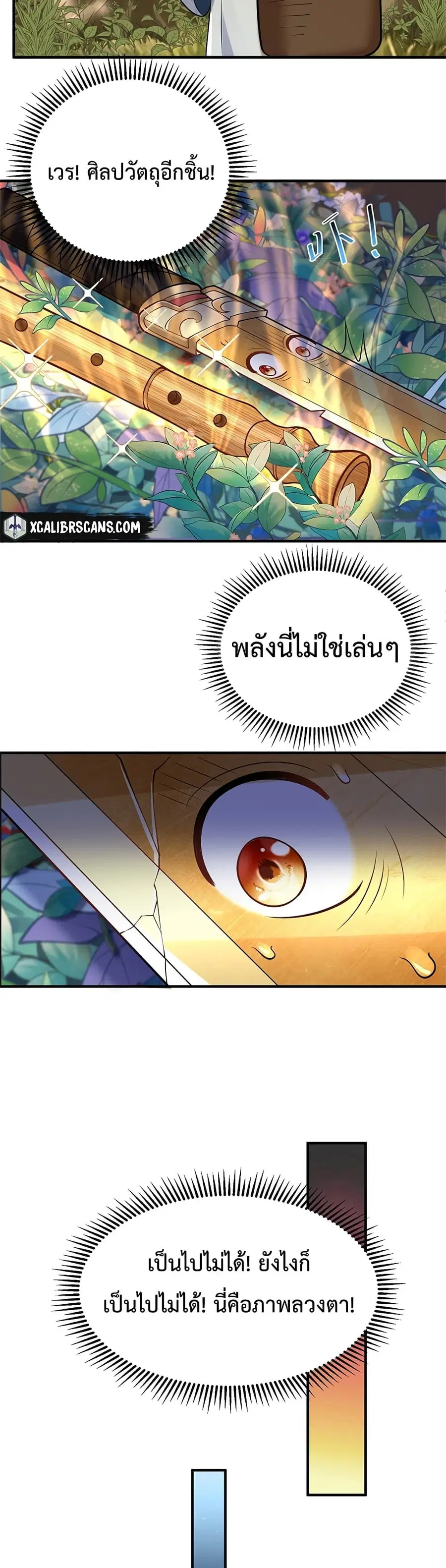 หน้า 16 จาก 22
