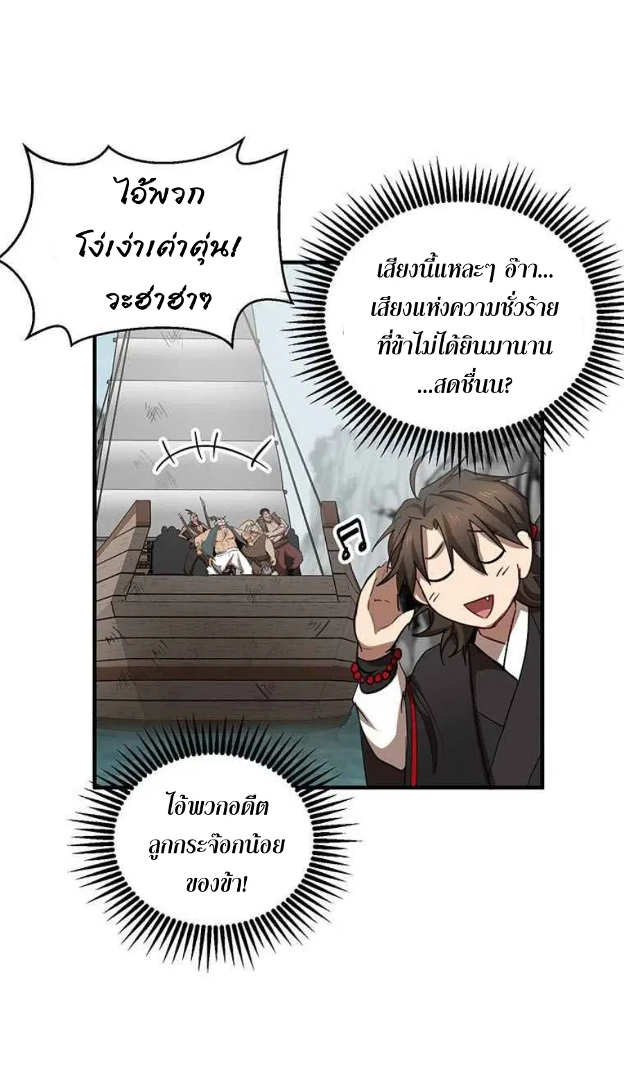 หน้า 46 จาก 87