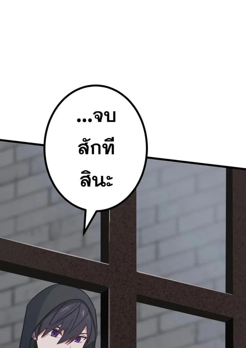 หน้า 78 จาก 118