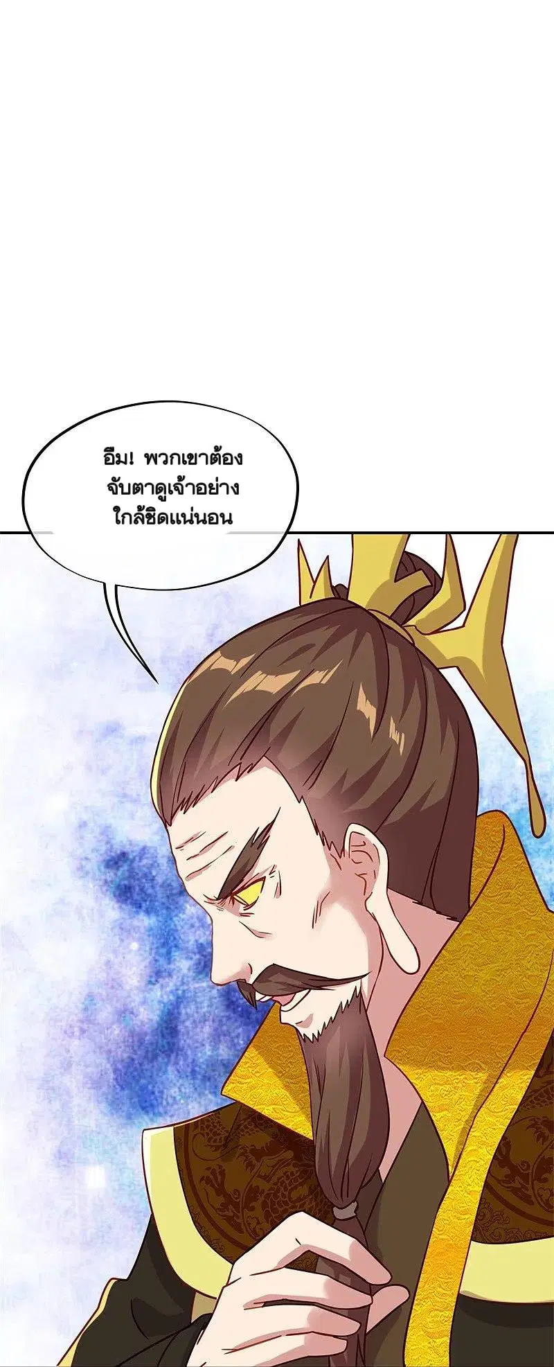 หน้า 46 จาก 57