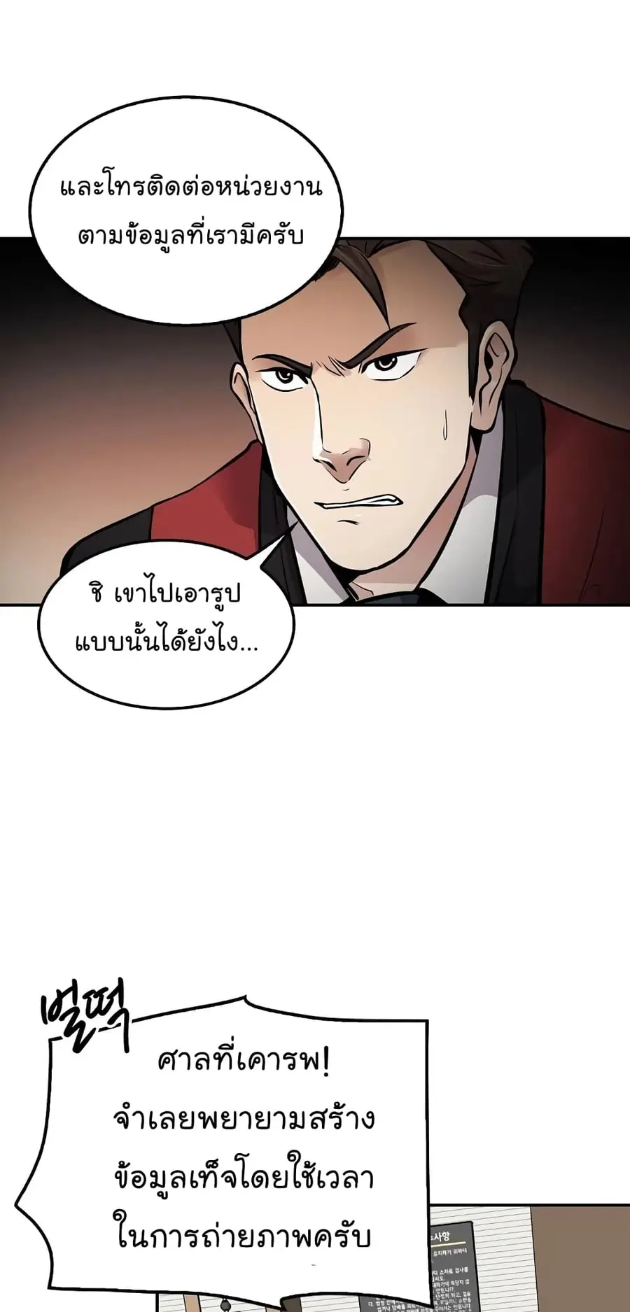 หน้า 52 จาก 76